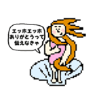 名画でエッホエッホフクロウミーム★poca（個別スタンプ：6）