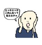 名画でエッホエッホフクロウミーム★poca（個別スタンプ：7）