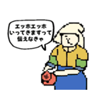 名画でエッホエッホフクロウミーム★poca（個別スタンプ：8）