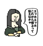 名画でエッホエッホフクロウミーム★poca（個別スタンプ：13）