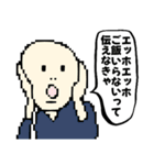 名画でエッホエッホフクロウミーム★poca（個別スタンプ：16）