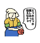 名画でエッホエッホフクロウミーム★poca（個別スタンプ：17）
