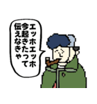 名画でエッホエッホフクロウミーム★poca（個別スタンプ：18）