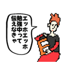 名画でエッホエッホフクロウミーム★poca（個別スタンプ：19）