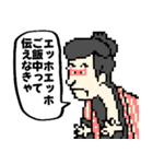 名画でエッホエッホフクロウミーム★poca（個別スタンプ：21）