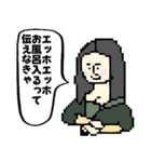 名画でエッホエッホフクロウミーム★poca（個別スタンプ：23）