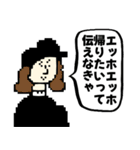 名画でエッホエッホフクロウミーム★poca（個別スタンプ：24）