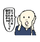 名画でエッホエッホフクロウミーム★poca（個別スタンプ：27）
