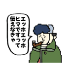 名画でエッホエッホフクロウミーム★poca（個別スタンプ：29）