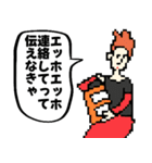 名画でエッホエッホフクロウミーム★poca（個別スタンプ：30）