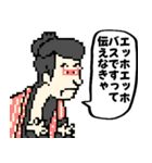 名画でエッホエッホフクロウミーム★poca（個別スタンプ：32）