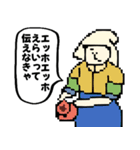名画でエッホエッホフクロウミーム★poca（個別スタンプ：37）