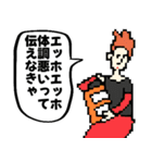 名画でエッホエッホフクロウミーム★poca（個別スタンプ：39）