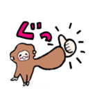 もふもふおさる2（個別スタンプ：1）