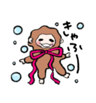 もふもふおさる2（個別スタンプ：4）