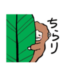 もふもふおさる2（個別スタンプ：6）