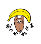 もふもふおさる2（個別スタンプ：7）