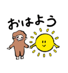 もふもふおさる2（個別スタンプ：9）