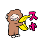 もふもふおさる2（個別スタンプ：11）