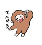 もふもふおさる2（個別スタンプ：13）