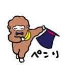 もふもふおさる2（個別スタンプ：24）