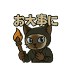 忍ネコのごあいさつスタンプ（個別スタンプ：3）