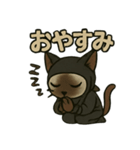 忍ネコのごあいさつスタンプ（個別スタンプ：6）