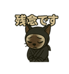 忍ネコのごあいさつスタンプ（個別スタンプ：13）