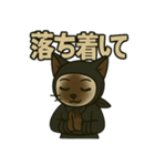 忍ネコのごあいさつスタンプ（個別スタンプ：18）