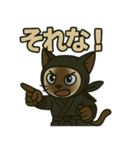 忍ネコのごあいさつスタンプ（個別スタンプ：30）