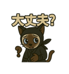 忍ネコのごあいさつスタンプ（個別スタンプ：32）