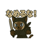 忍ネコのごあいさつスタンプ（個別スタンプ：33）