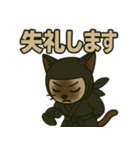 忍ネコのごあいさつスタンプ（個別スタンプ：34）