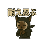 忍ネコのごあいさつスタンプ（個別スタンプ：38）