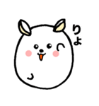 この形でリスです（個別スタンプ：2）