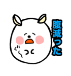 この形でリスです（個別スタンプ：17）