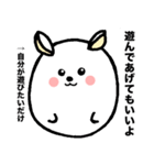 この形でリスです（個別スタンプ：19）