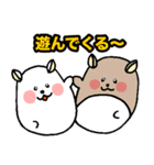 この形でリスです（個別スタンプ：20）