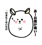 この形でリスです（個別スタンプ：21）