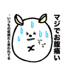 この形でリスです（個別スタンプ：22）