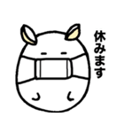 この形でリスです（個別スタンプ：30）