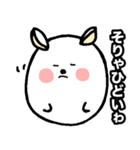 この形でリスです（個別スタンプ：31）