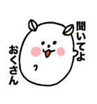 この形でリスです（個別スタンプ：33）