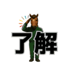 馬だもの④（個別スタンプ：2）