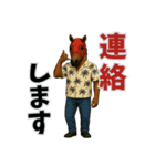 馬だもの④（個別スタンプ：3）