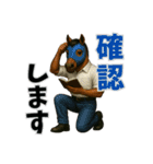 馬だもの④（個別スタンプ：4）