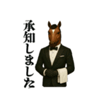 馬だもの④（個別スタンプ：6）