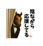 馬だもの④（個別スタンプ：7）