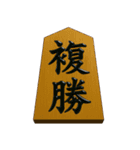 馬だもの④（個別スタンプ：11）
