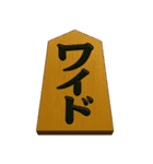 馬だもの④（個別スタンプ：12）